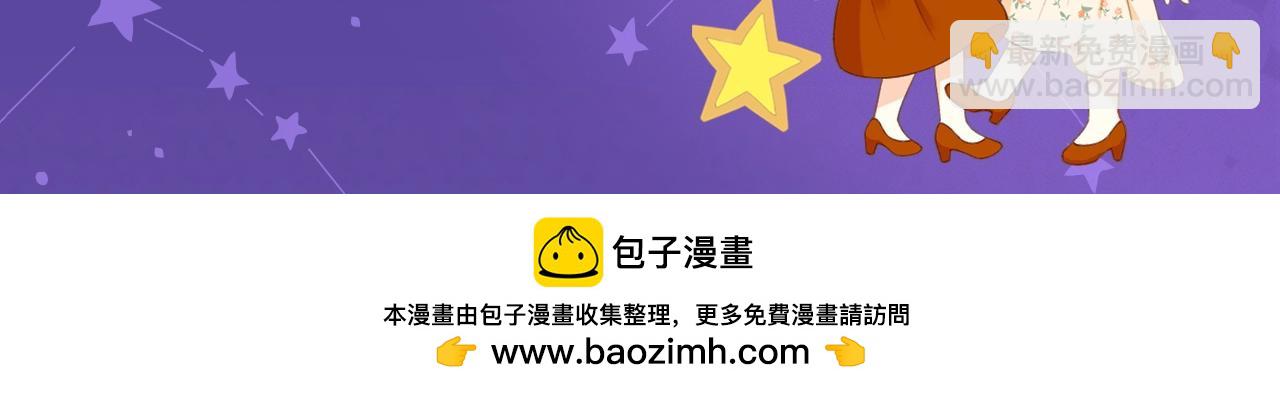 特典祈愿&middot;四对CP 一次活动全部拥有！-第37话