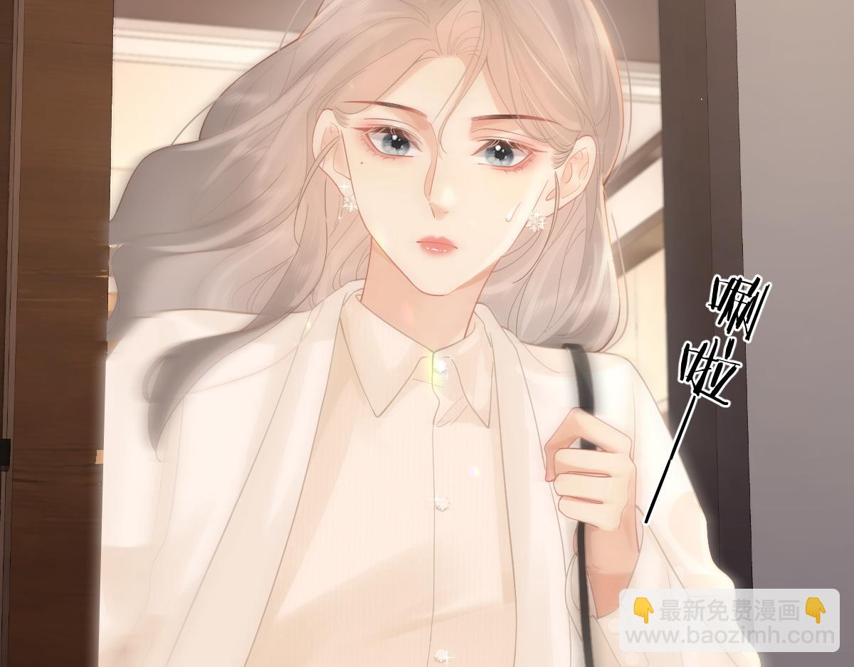 第38话 香车配美人(1/2)-第39话