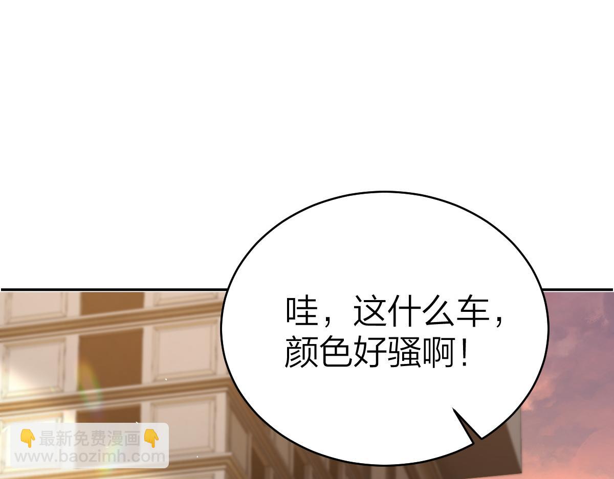 第38话 香车配美人(1/2)-第39话