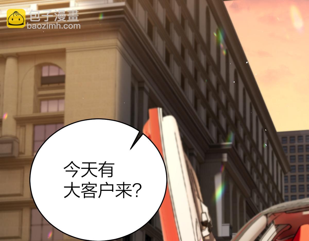 第38话 香车配美人(1/2)-第39话