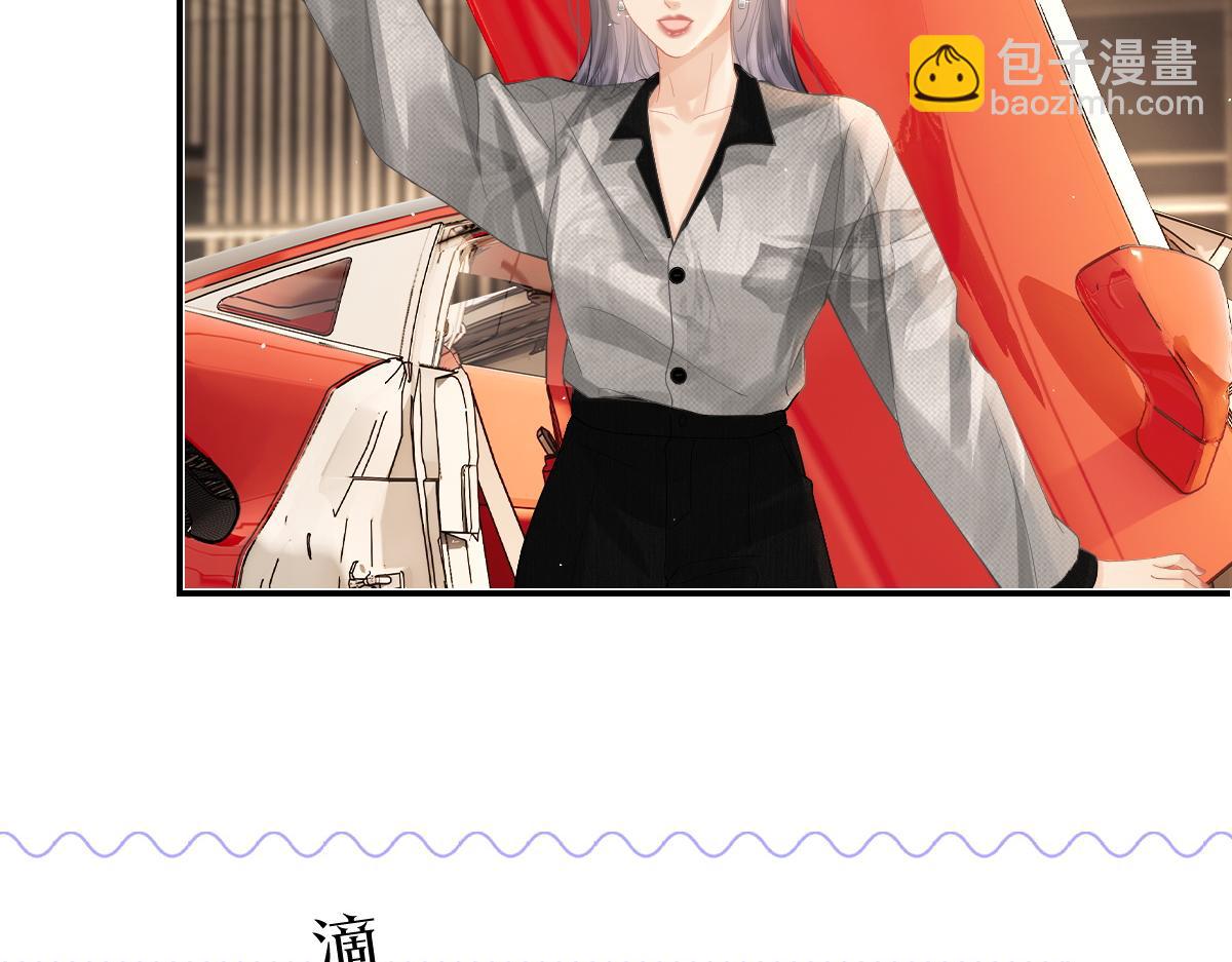 第38话 香车配美人(1/2)-第39话