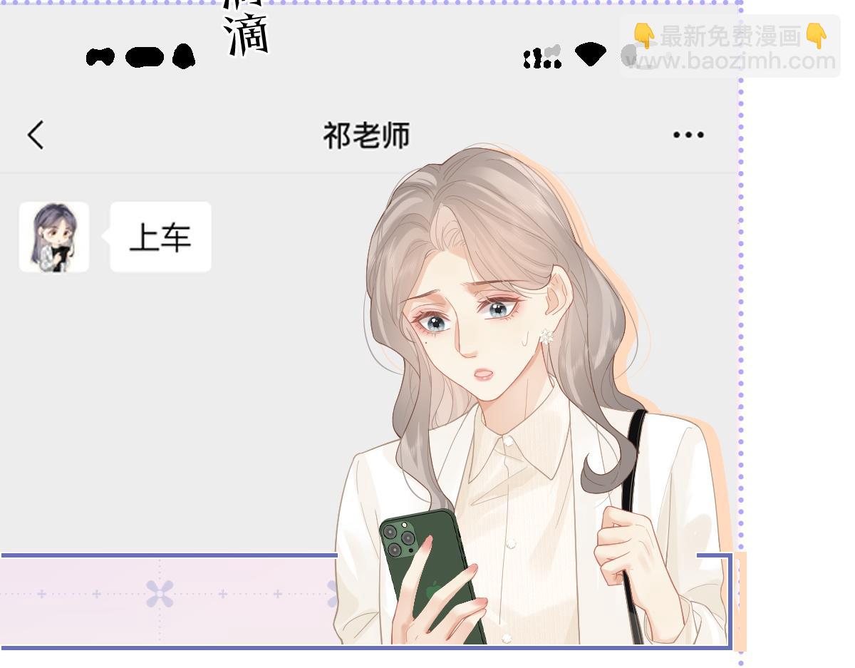 第38话 香车配美人(1/2)-第39话