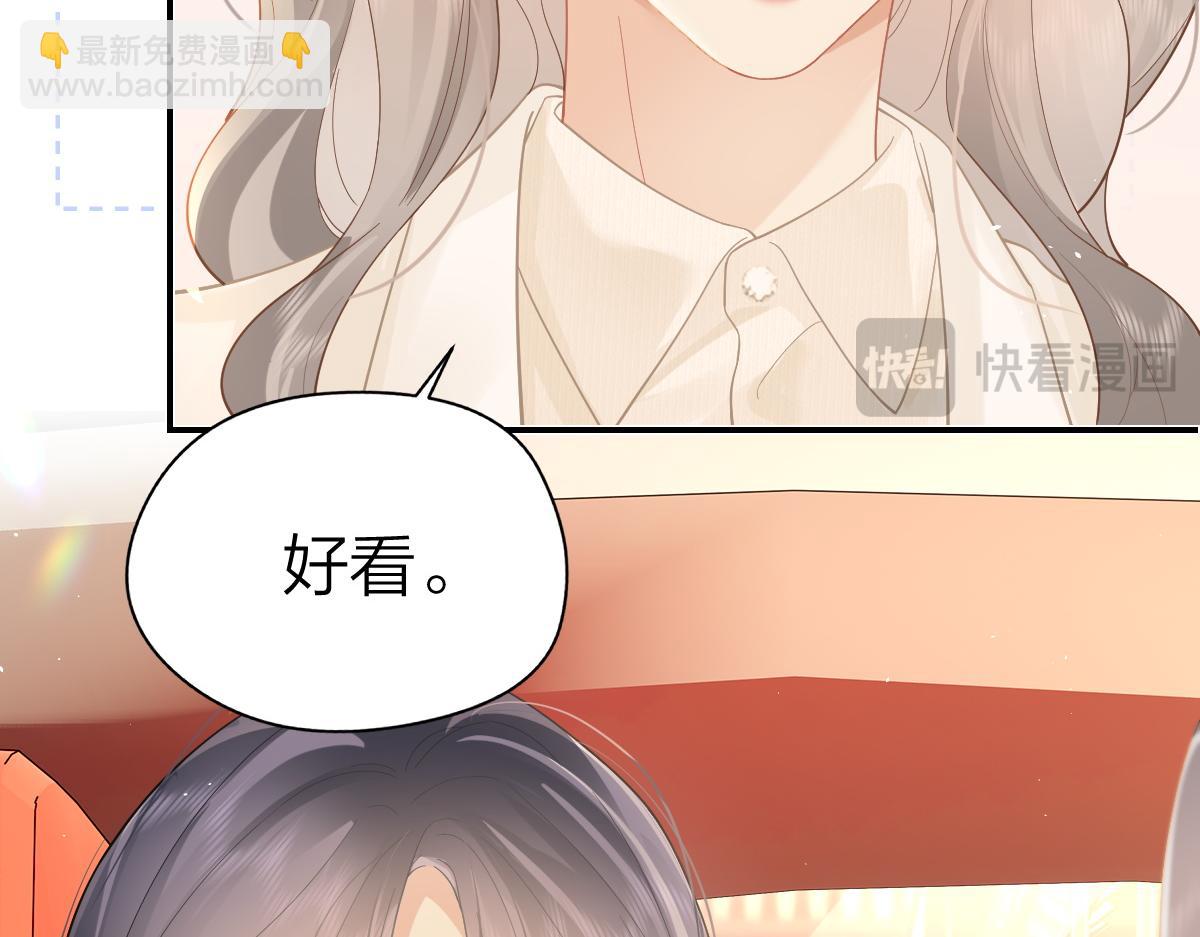 第38话 香车配美人(1/2)-第39话