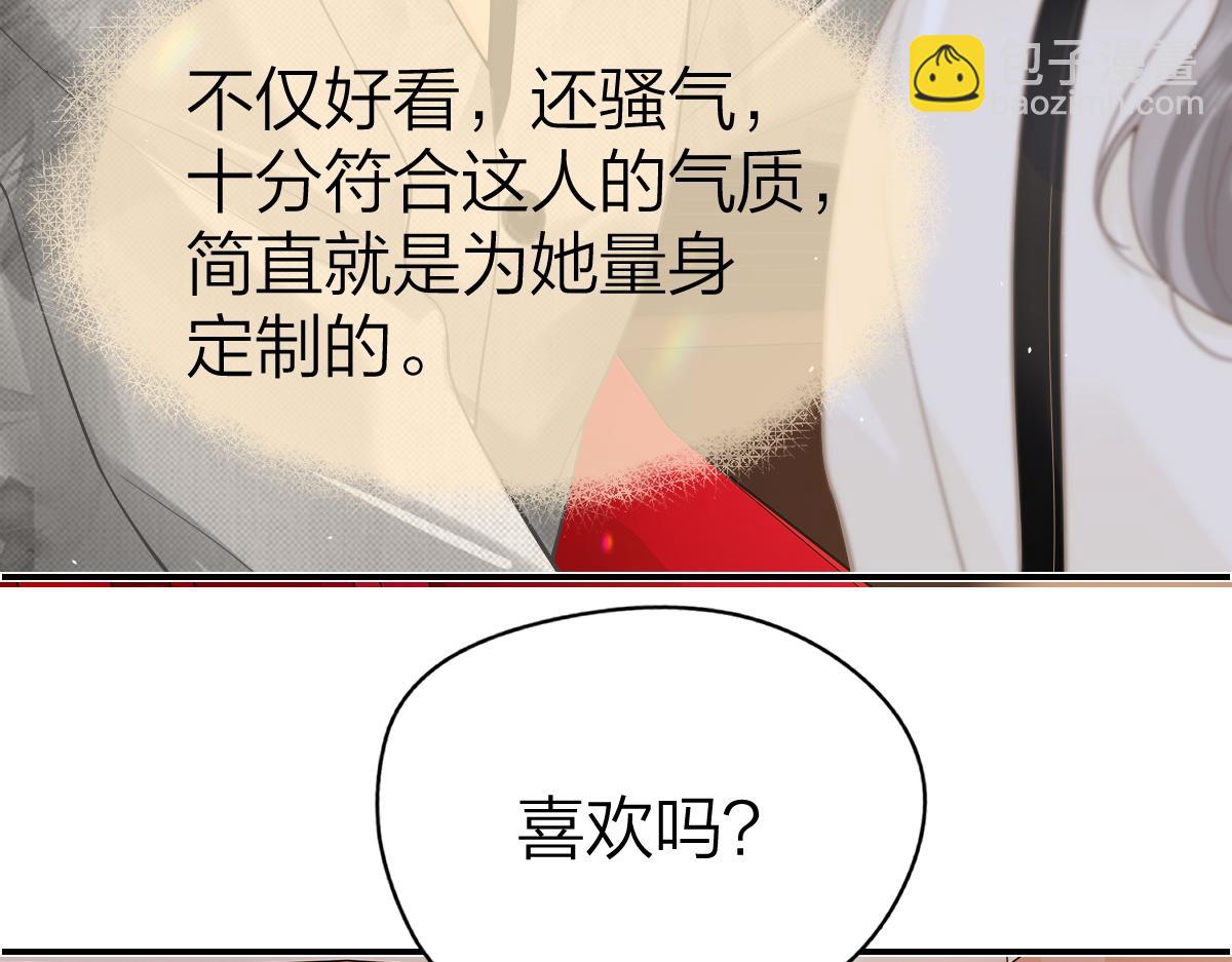 第38话 香车配美人(1/2)-第39话