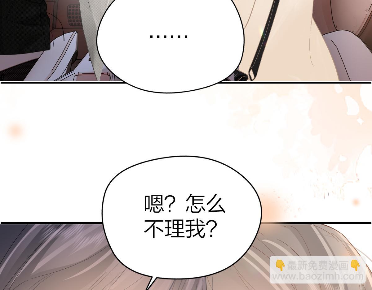 第38话 香车配美人(1/2)-第39话