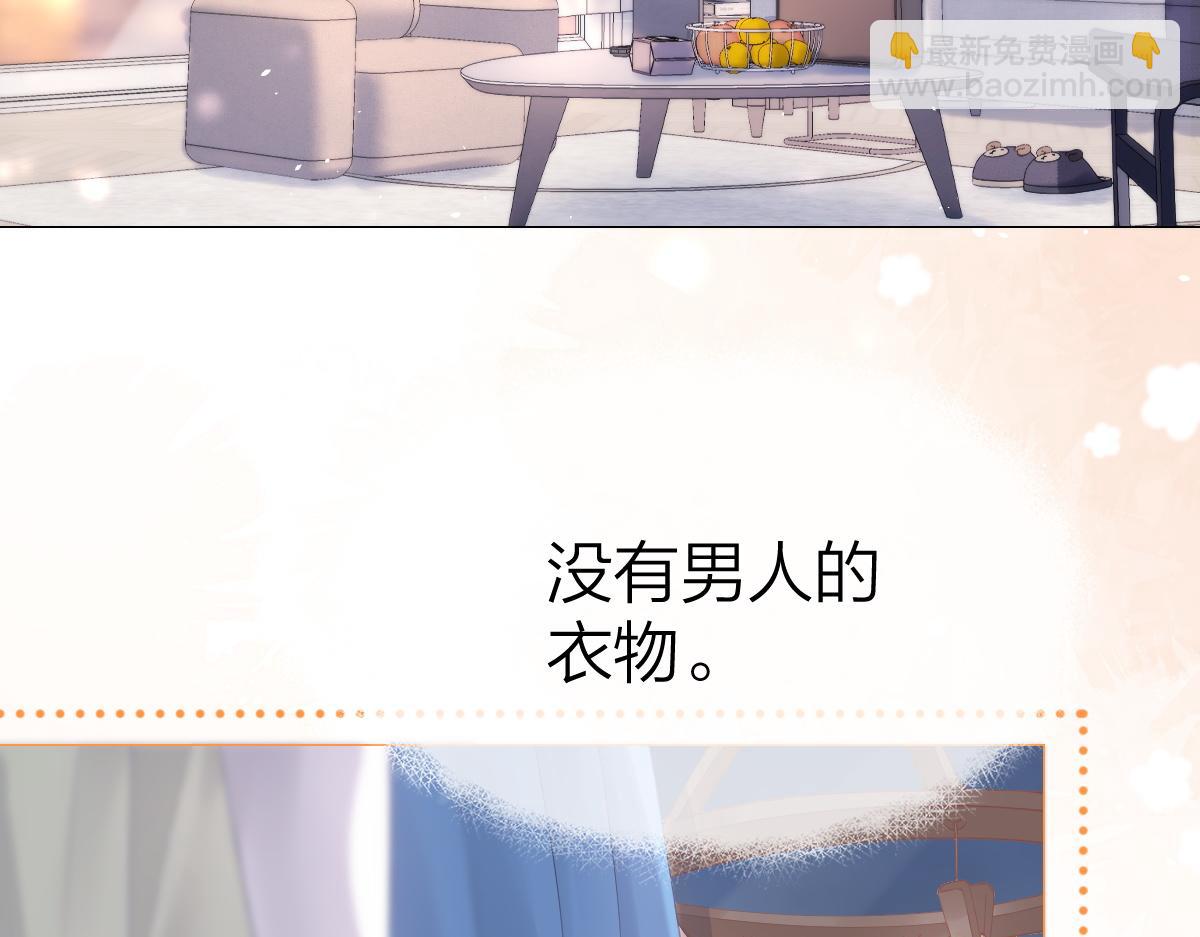 第5话 初次家访(1/3)-第5话