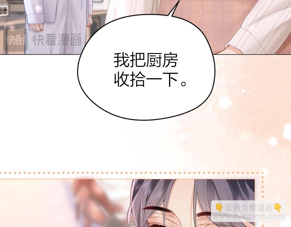 第5话 初次家访(1/3)-第5话