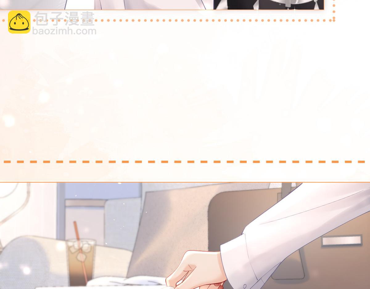 第5话 初次家访(1/3)-第5话