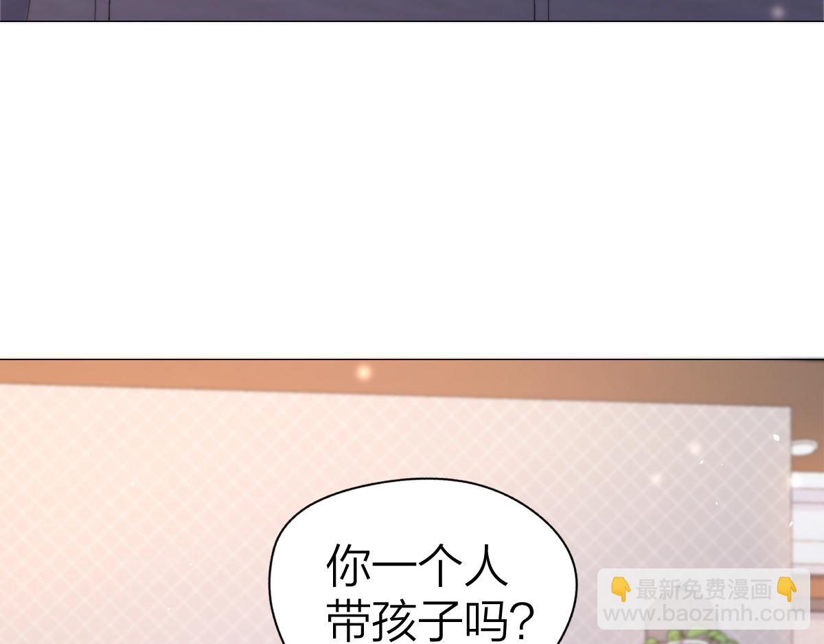 第5话 初次家访(1/3)-第5话