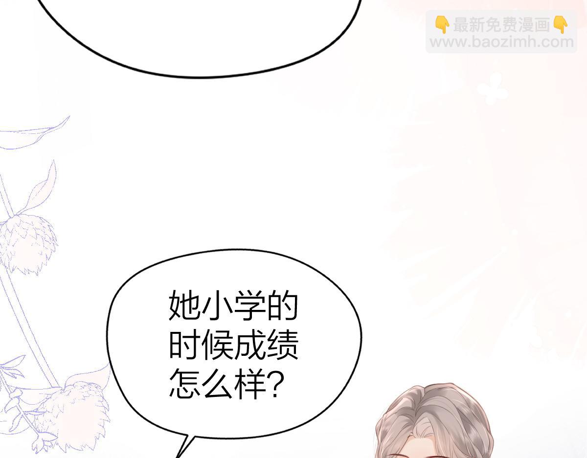 第5话 初次家访(1/3)-第5话