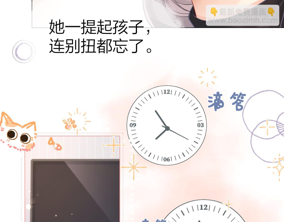 第5话 初次家访(1/3)-第5话