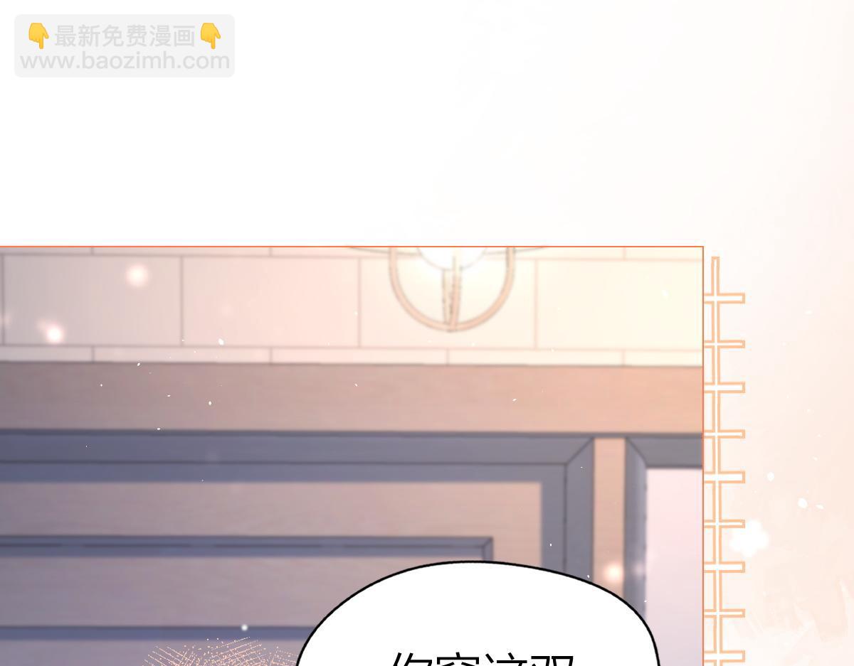 第5话 初次家访(1/3)-第5话