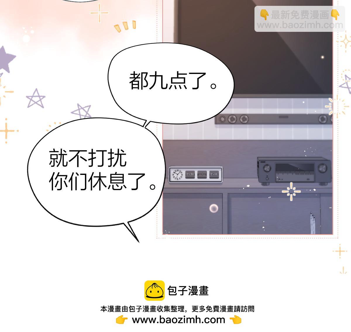 第5话 初次家访(1/3)-第5话