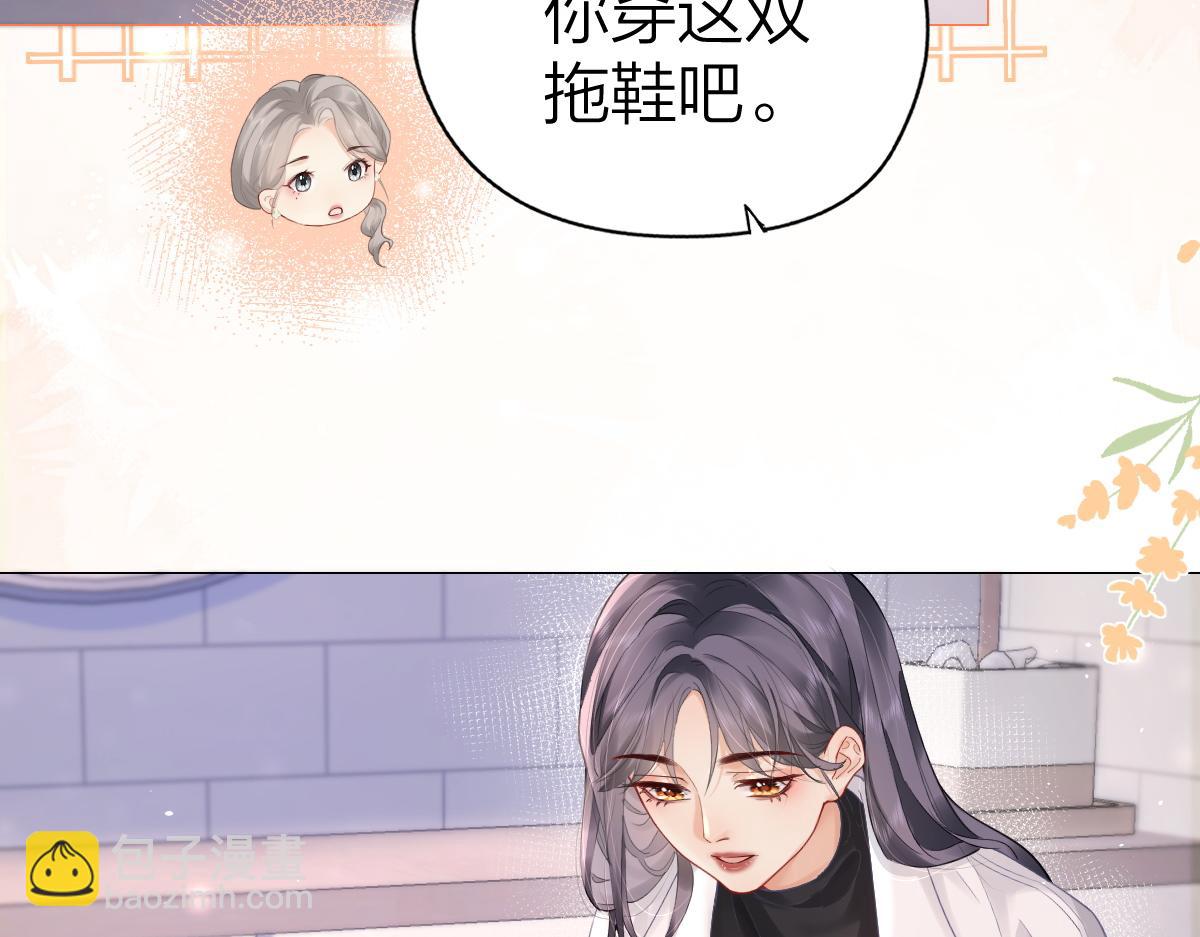 第5话 初次家访(1/3)-第5话