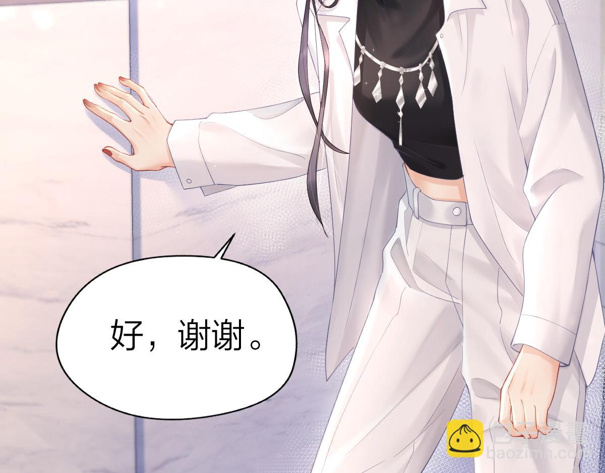 第5话 初次家访(1/3)-第5话