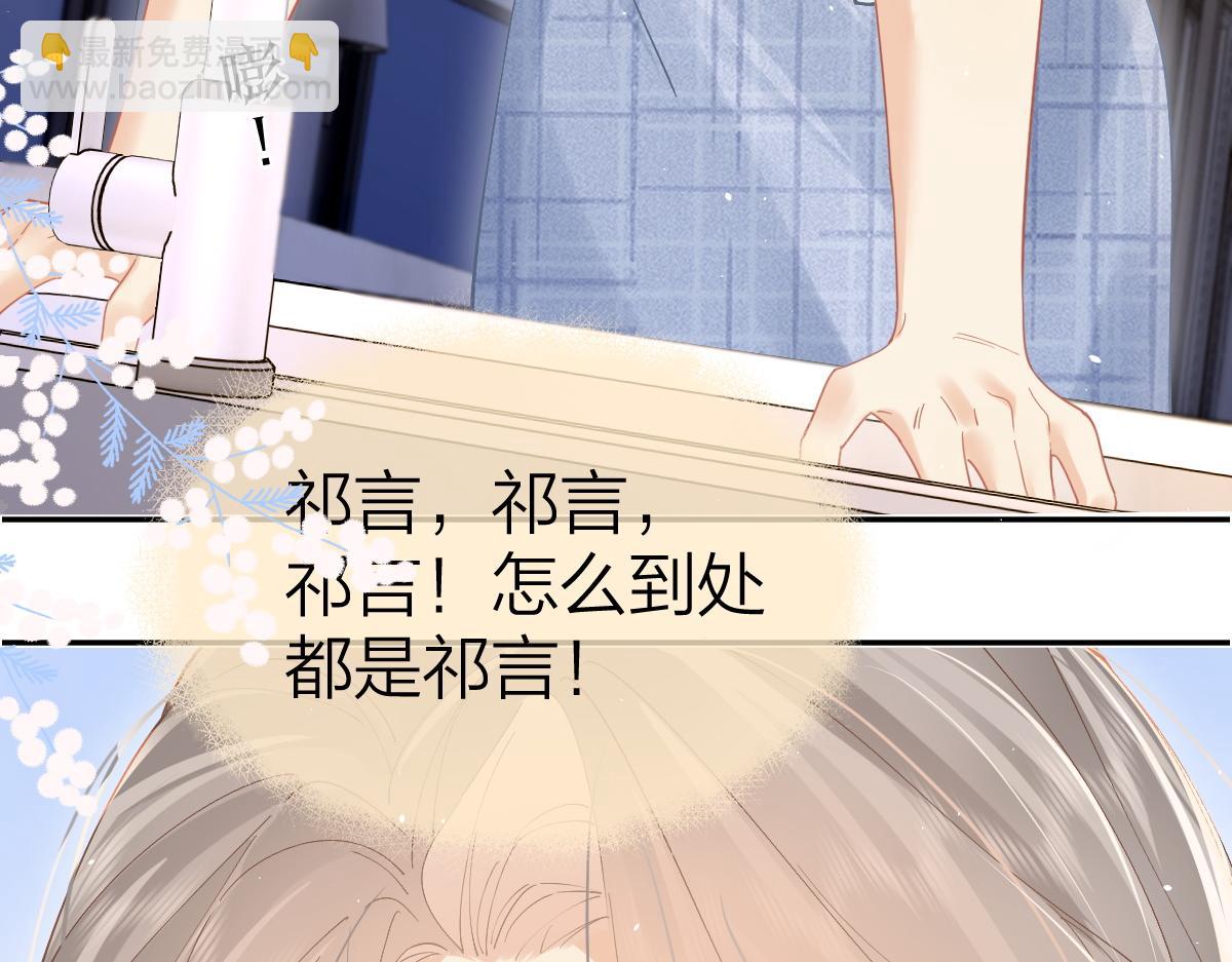 第40话 居家好姐姐(1/2)-第41话