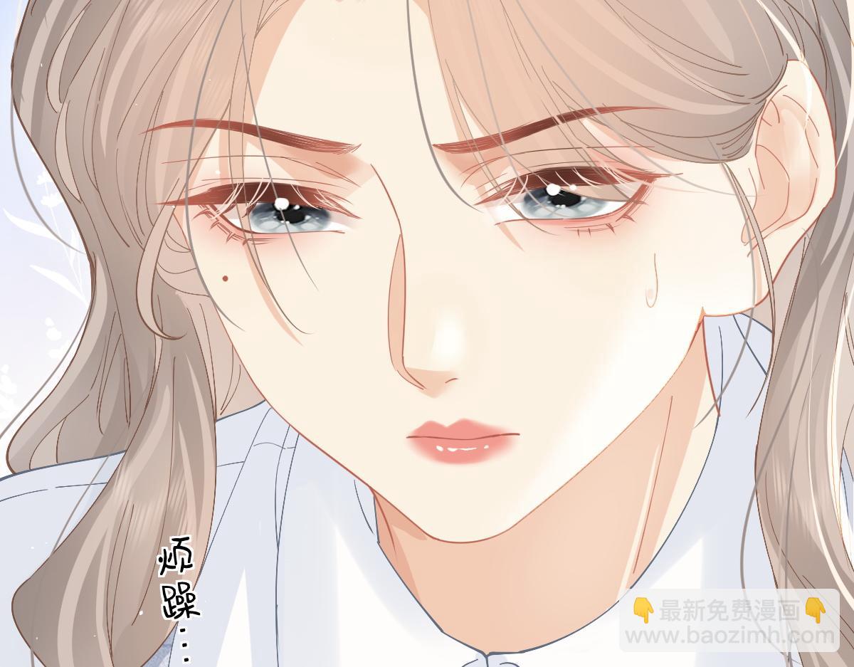 第40话 居家好姐姐(1/2)-第41话