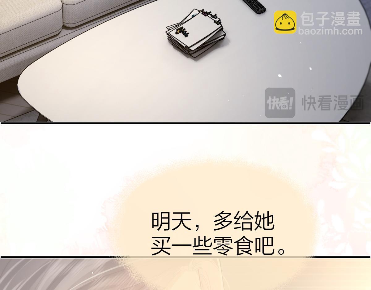 第40话 居家好姐姐(1/2)-第41话