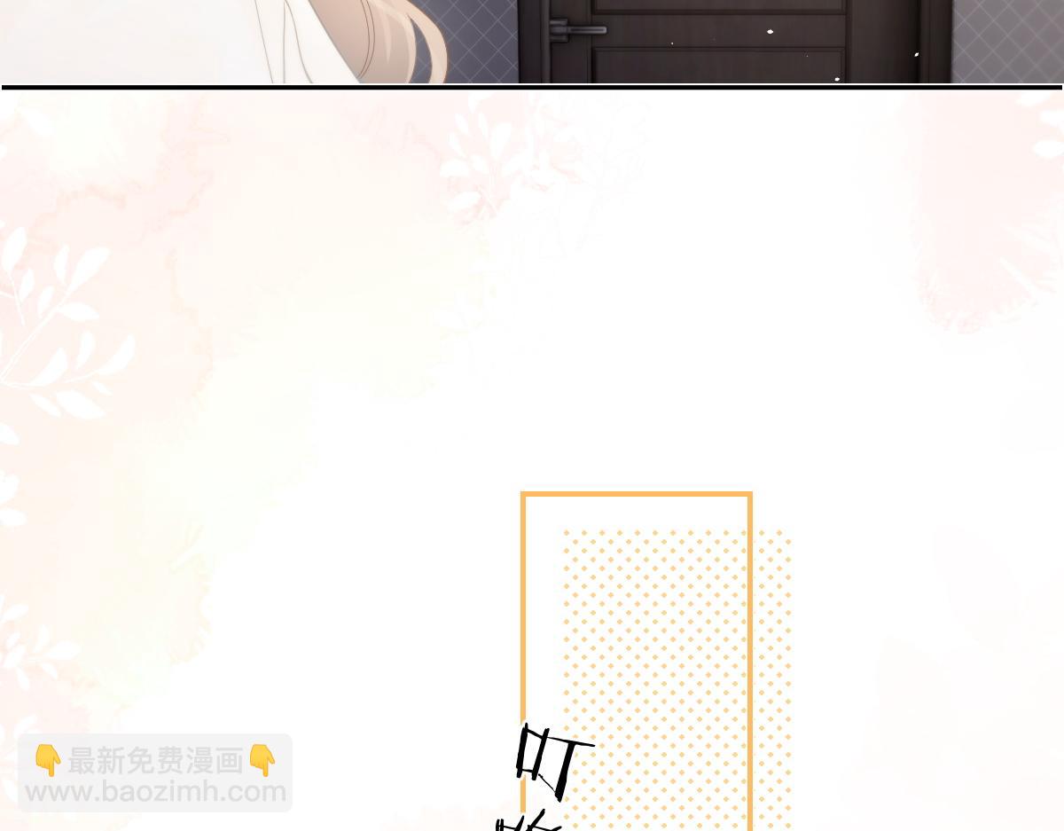 第40话 居家好姐姐(1/2)-第41话