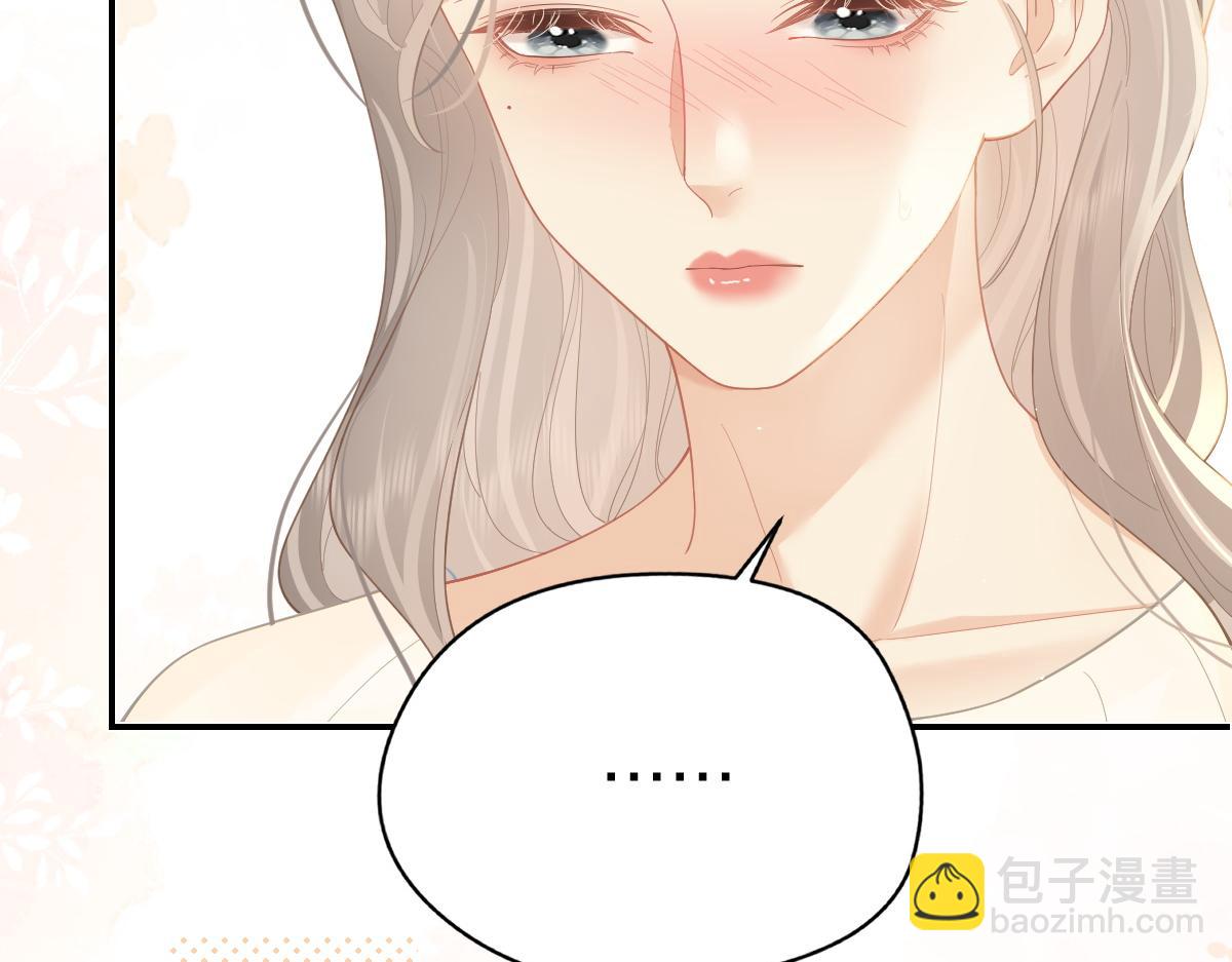 第40话 居家好姐姐(1/2)-第41话