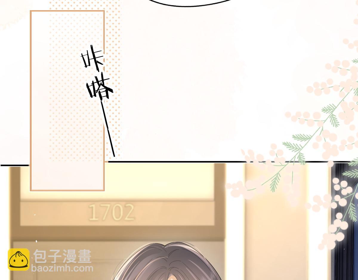 第40话 居家好姐姐(1/2)-第41话