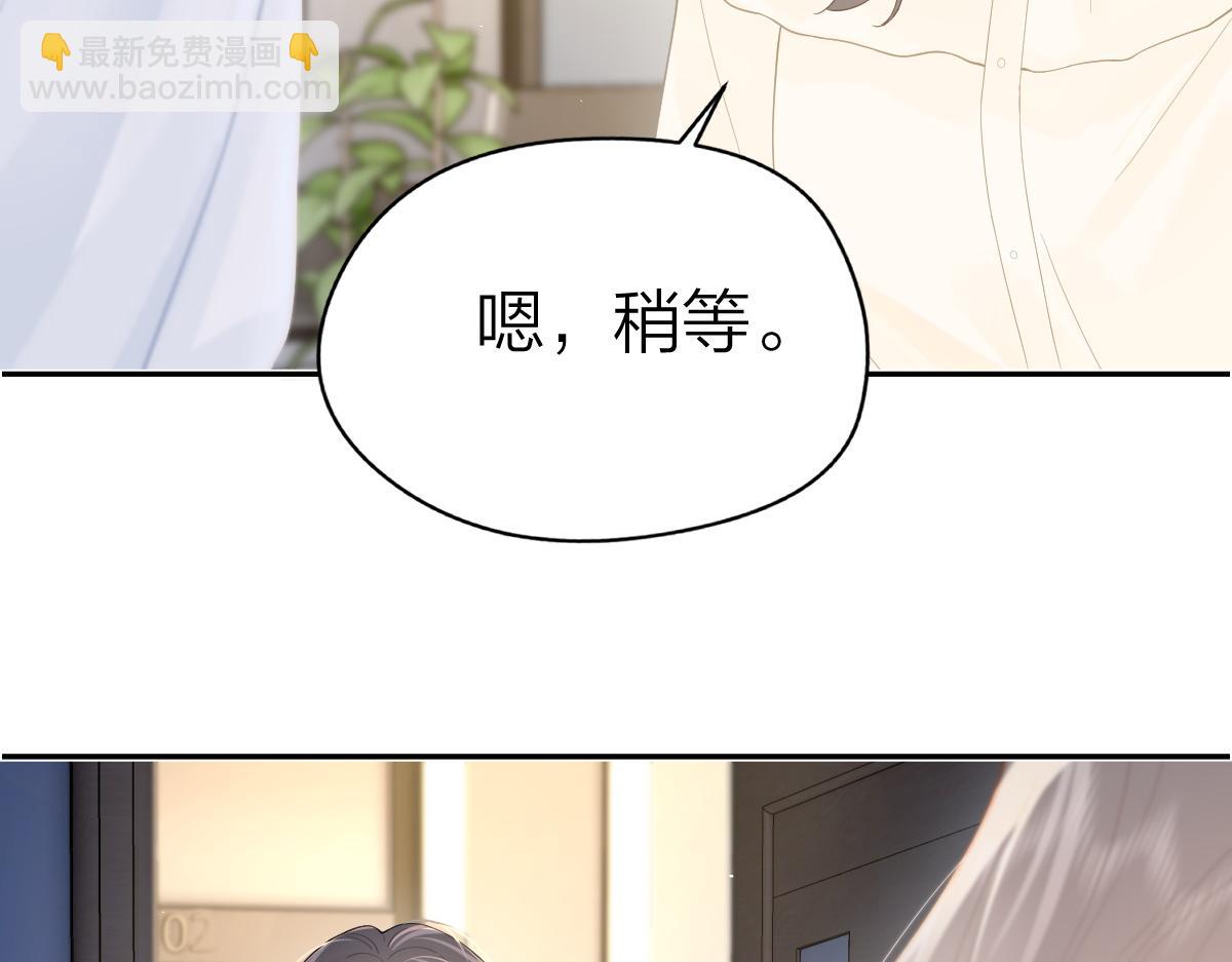 第40话 居家好姐姐(1/2)-第41话