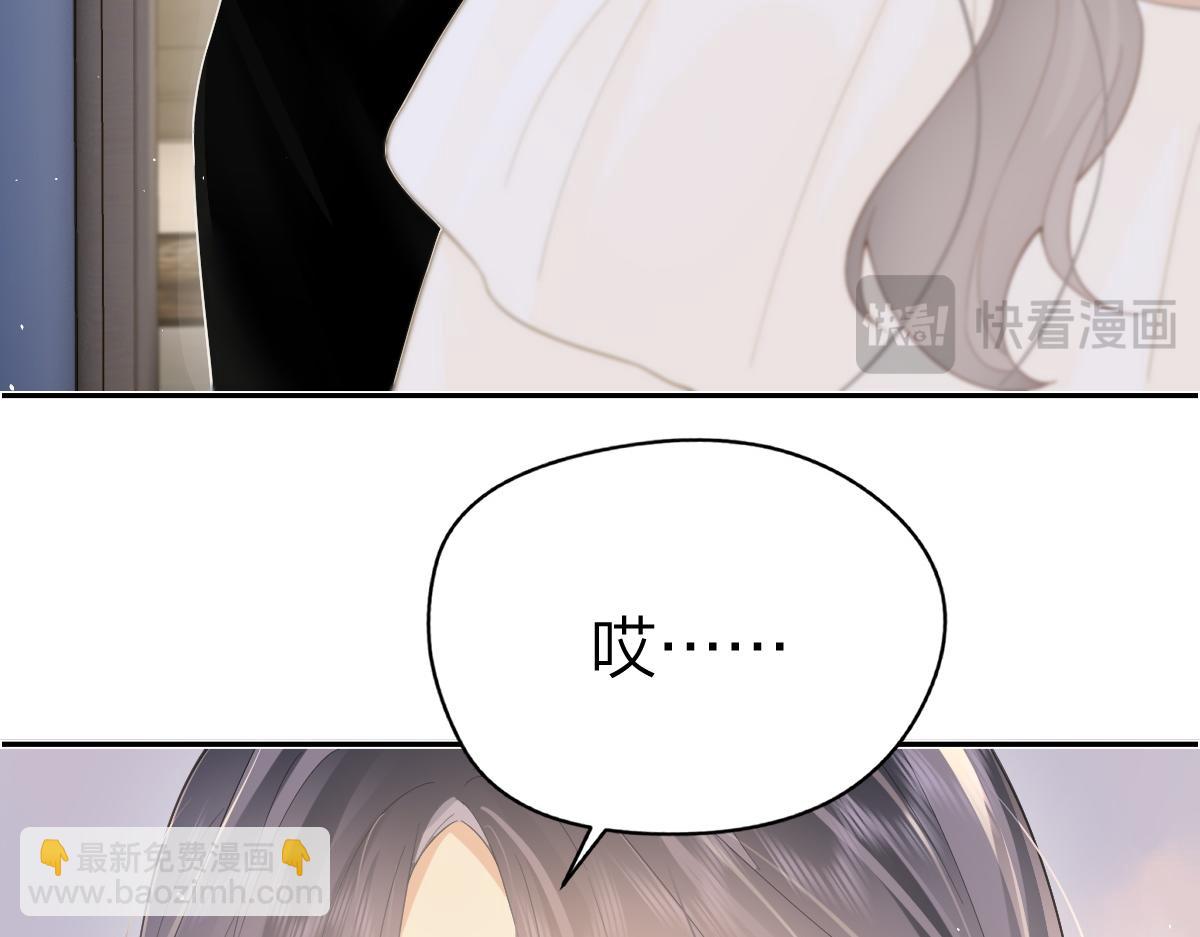 第40话 居家好姐姐(1/2)-第41话