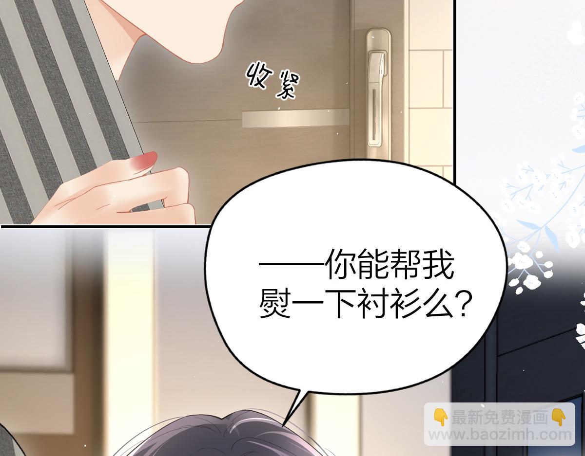 第40话 居家好姐姐(1/2)-第41话