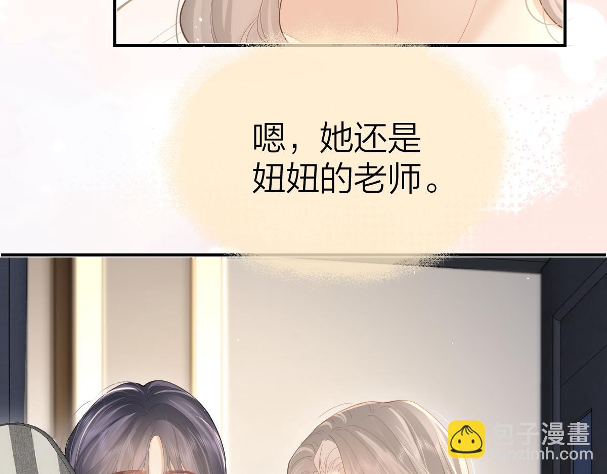 第40话 居家好姐姐(1/2)-第41话