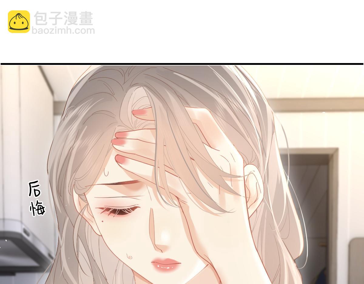 第40话 居家好姐姐(1/2)-第41话