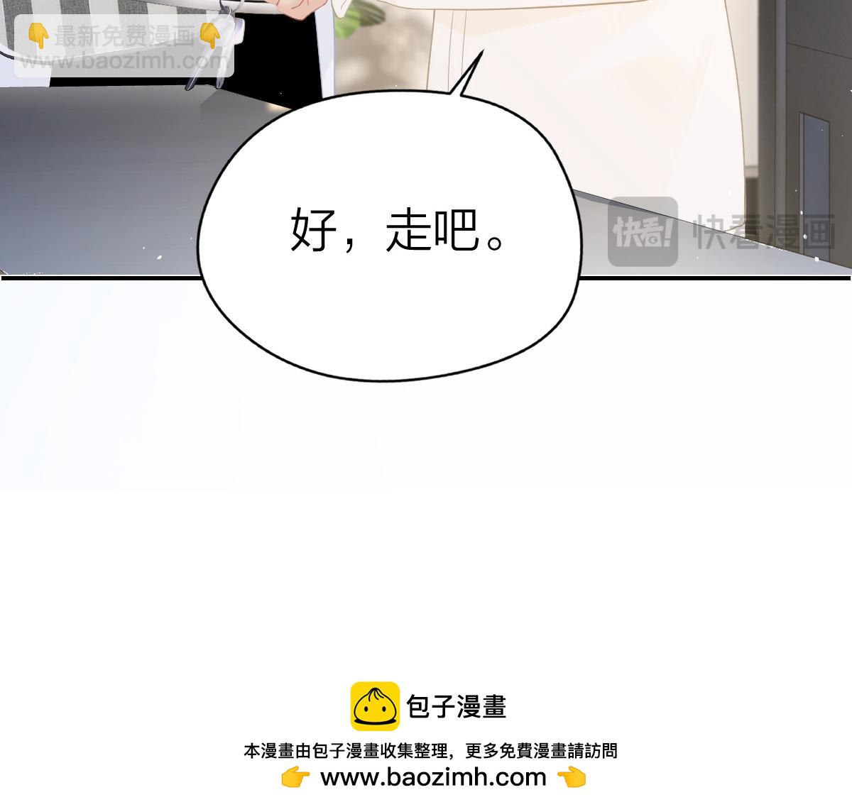 第40话 居家好姐姐(1/2)-第41话