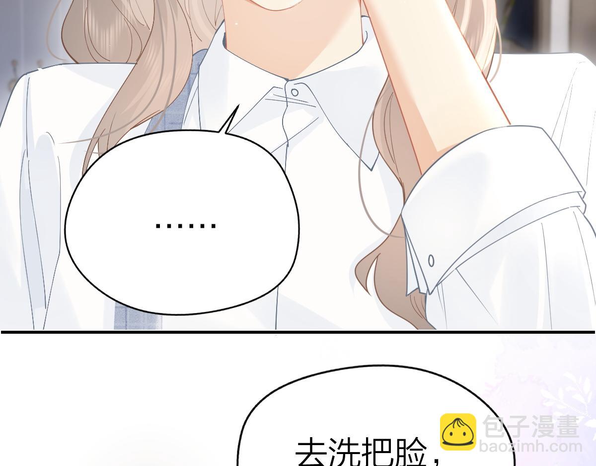 第40话 居家好姐姐(1/2)-第41话