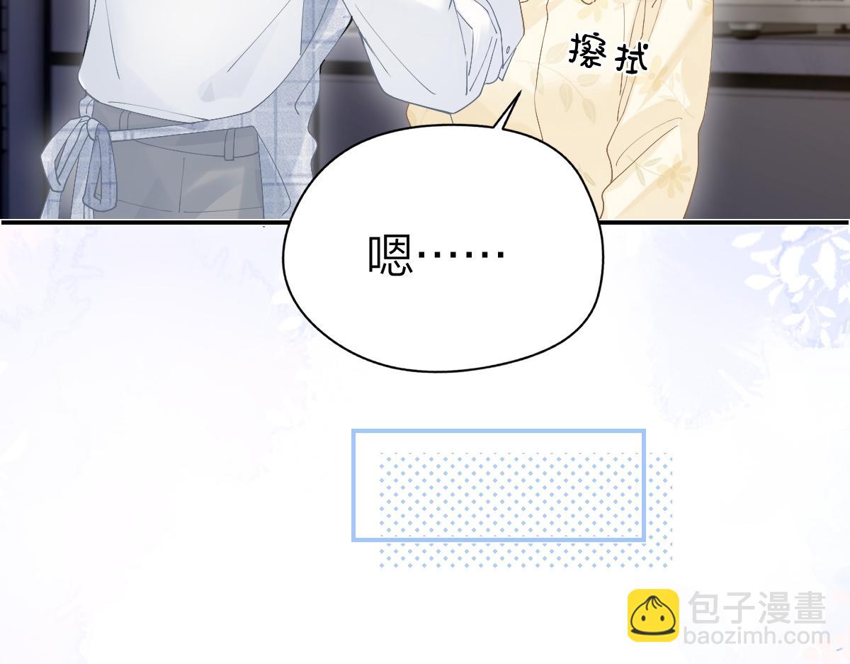 第40话 居家好姐姐(1/2)-第41话