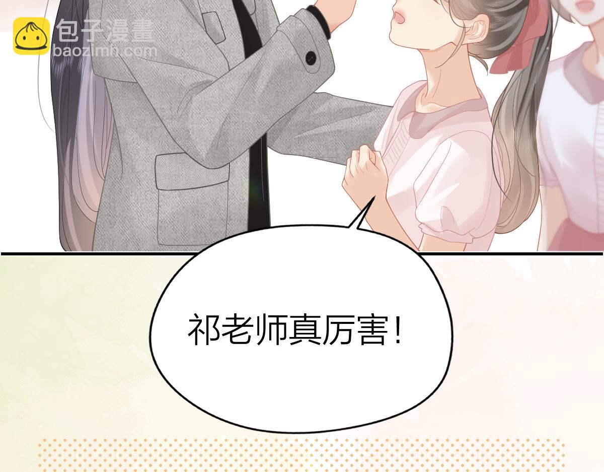 第42话 学校见面(1/2)-第43话