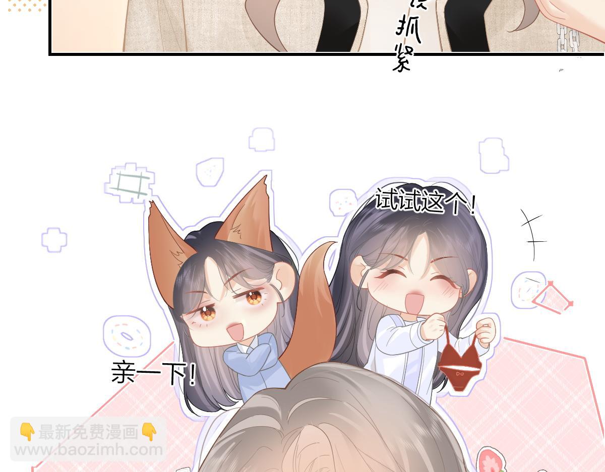 第42话 学校见面(1/2)-第43话