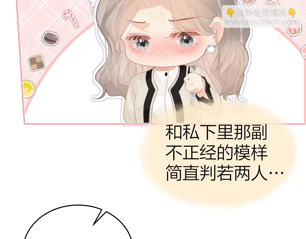 第42话 学校见面(1/2)-第43话