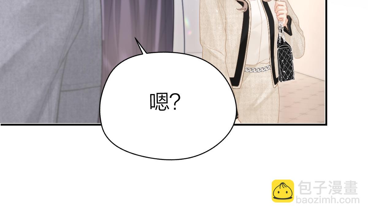 第42话 学校见面(1/2)-第43话