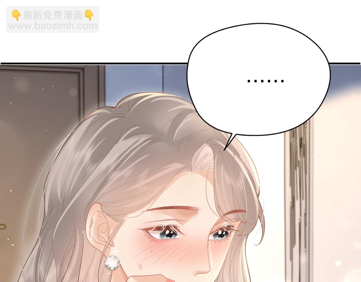 第42话 学校见面(1/2)-第43话