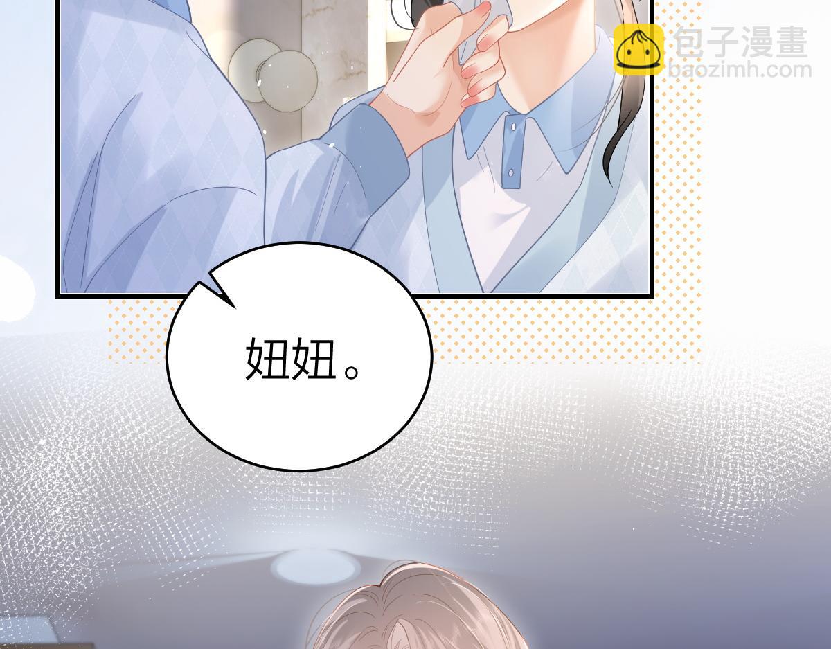 第42话 学校见面(1/2)-第43话