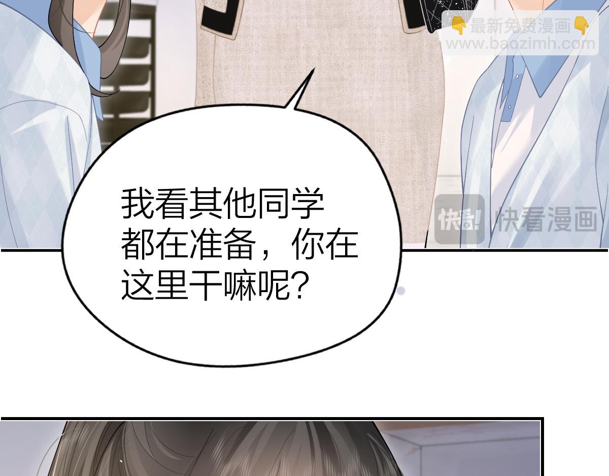 第42话 学校见面(1/2)-第43话