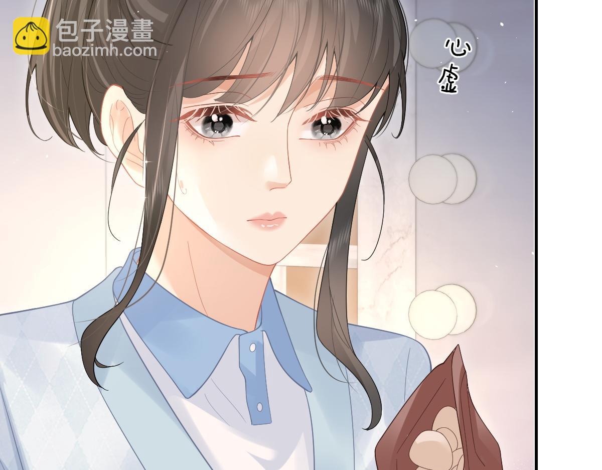 第42话 学校见面(1/2)-第43话