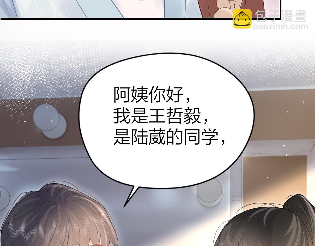 第42话 学校见面(1/2)-第43话