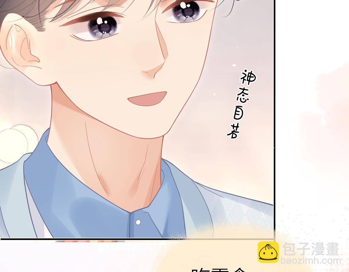 第42话 学校见面(1/2)-第43话