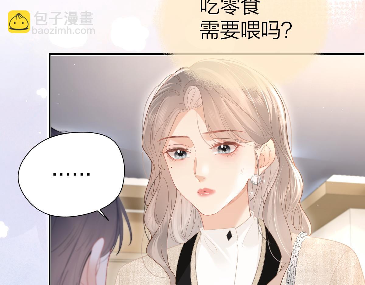 第42话 学校见面(1/2)-第43话