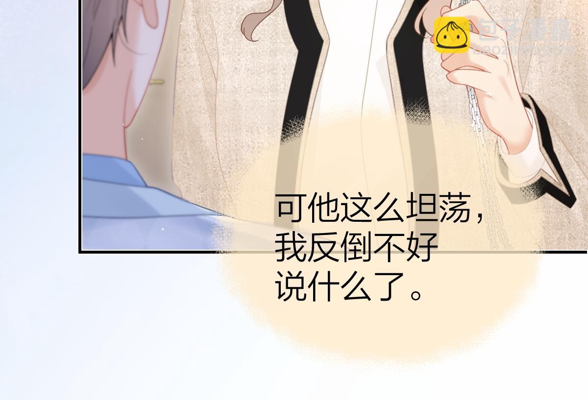 第42话 学校见面(1/2)-第43话