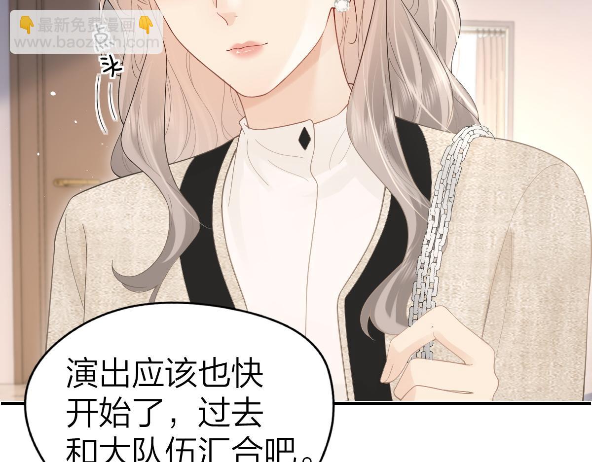 第42话 学校见面(1/2)-第43话