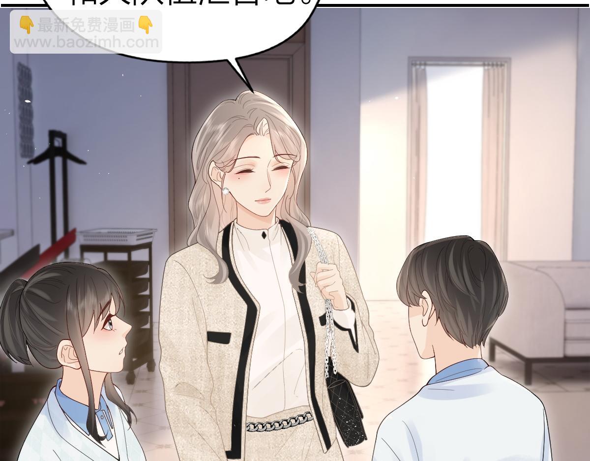 第42话 学校见面(1/2)-第43话