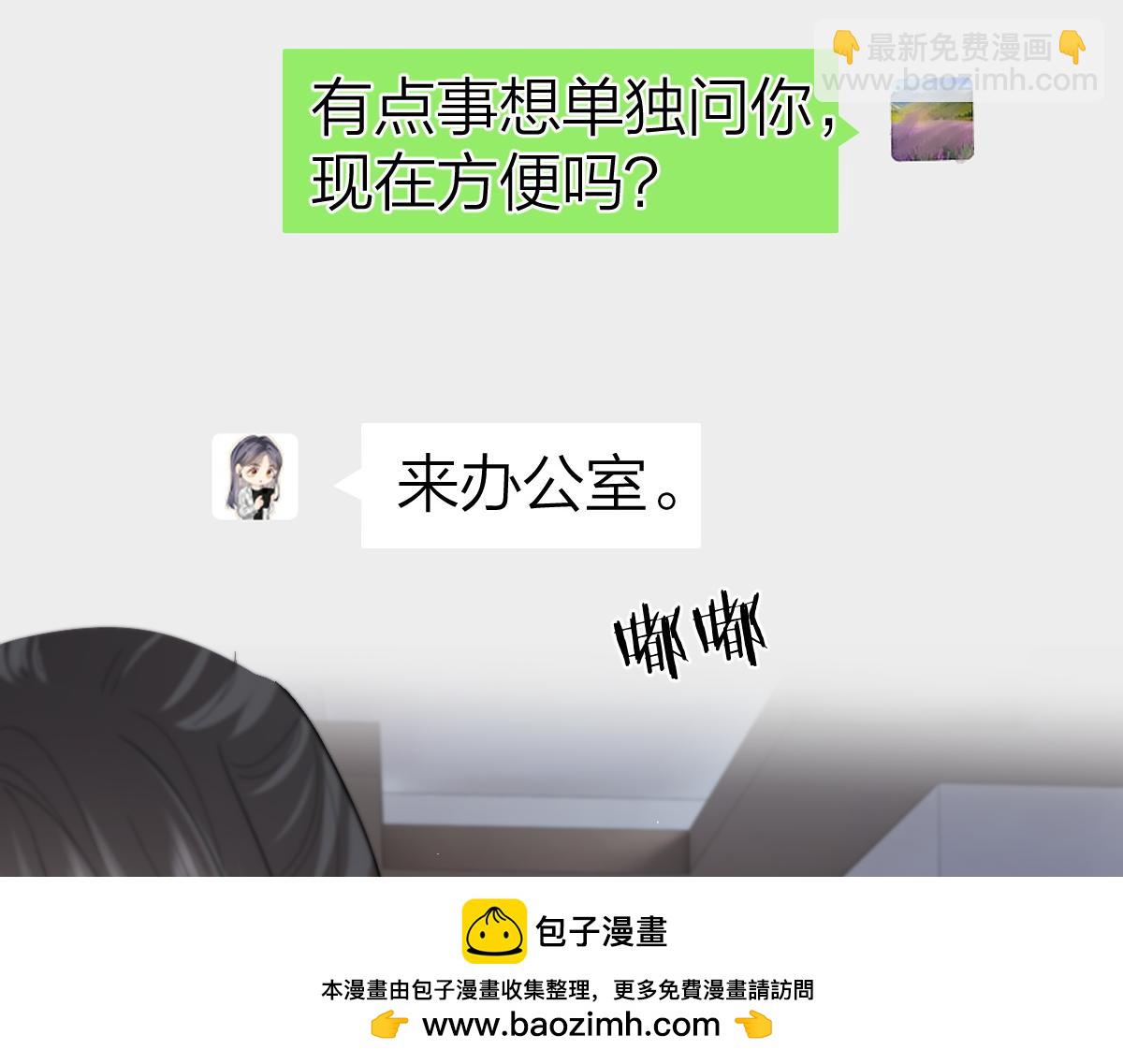 第42话 学校见面(1/2)-第43话