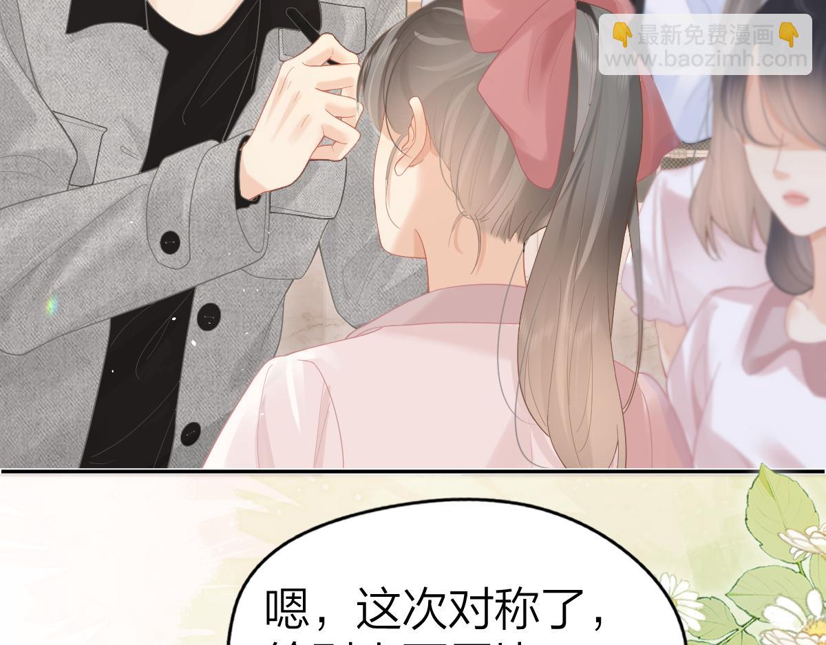 第42话 学校见面(1/2)-第43话