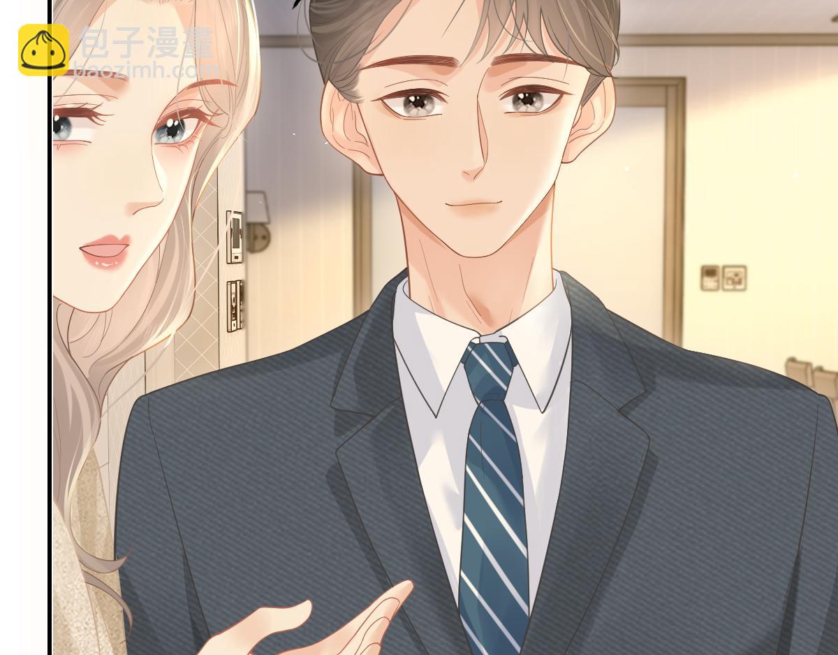 第44话 第一次邀约(1/2)-第45话